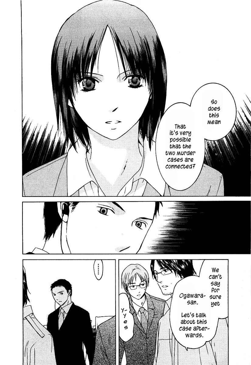 Page 23 Chapter 10 Kimi no Knife