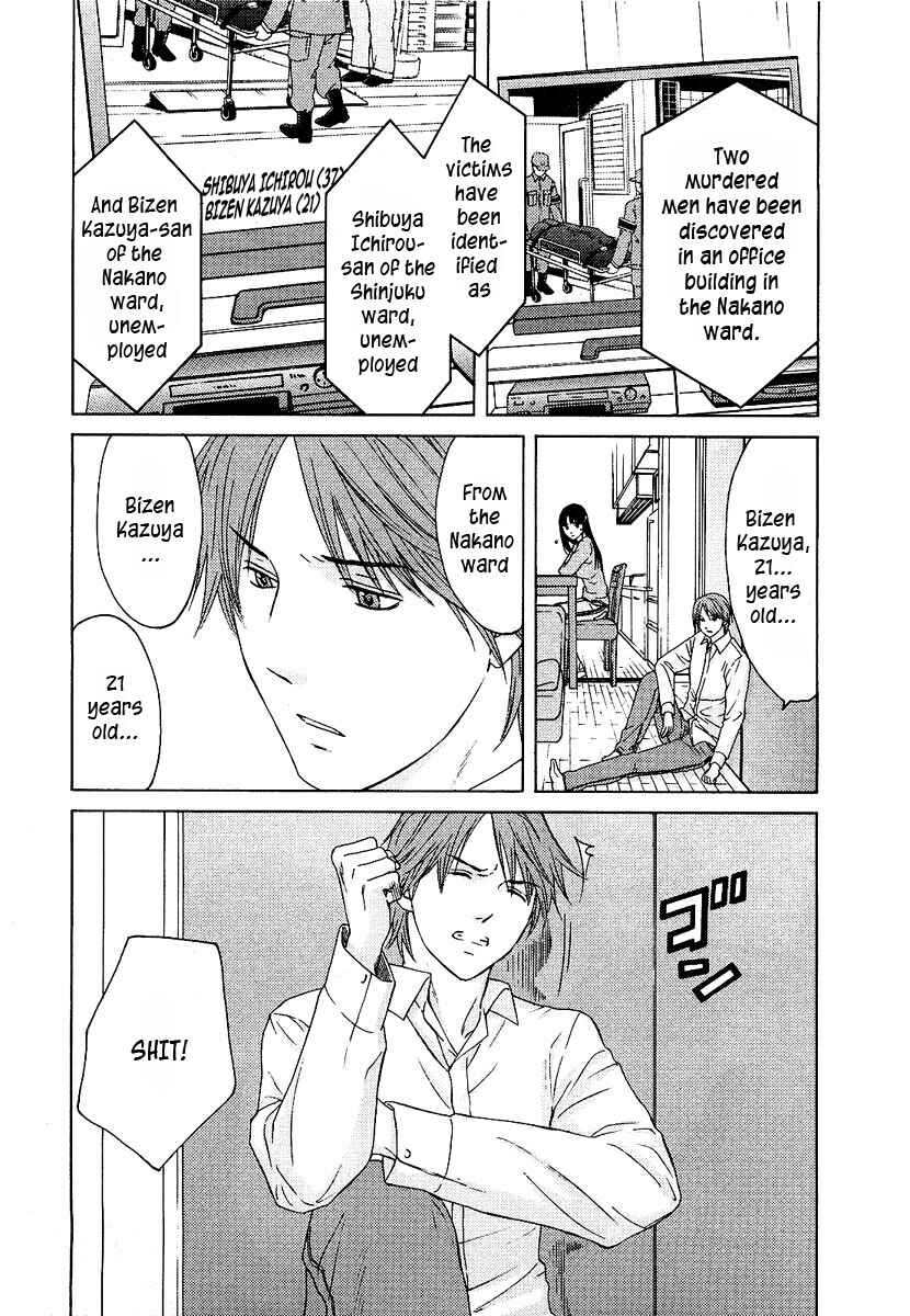 Page 24 Chapter 10 Kimi no Knife