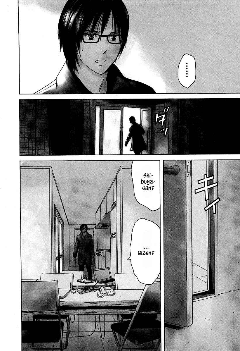 Page 3 Chapter 10 Kimi no Knife