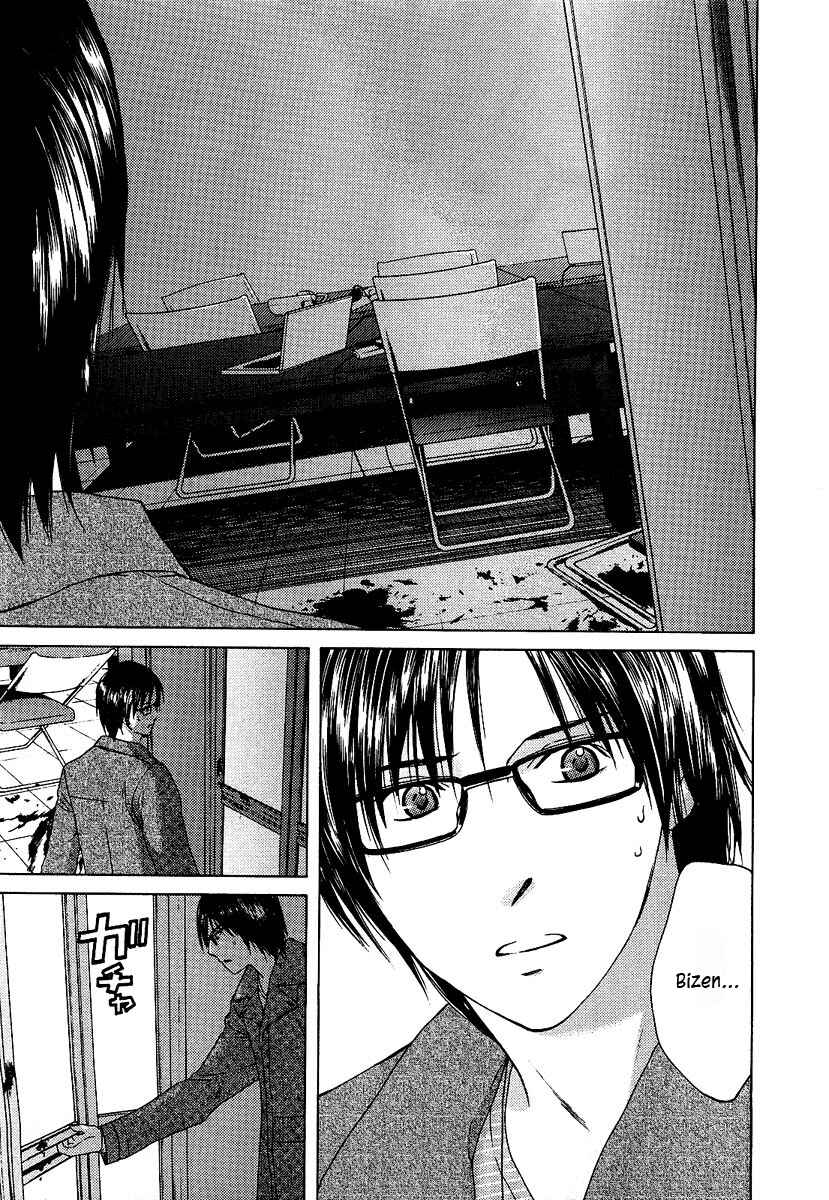 Page 4 Chapter 10 Kimi no Knife