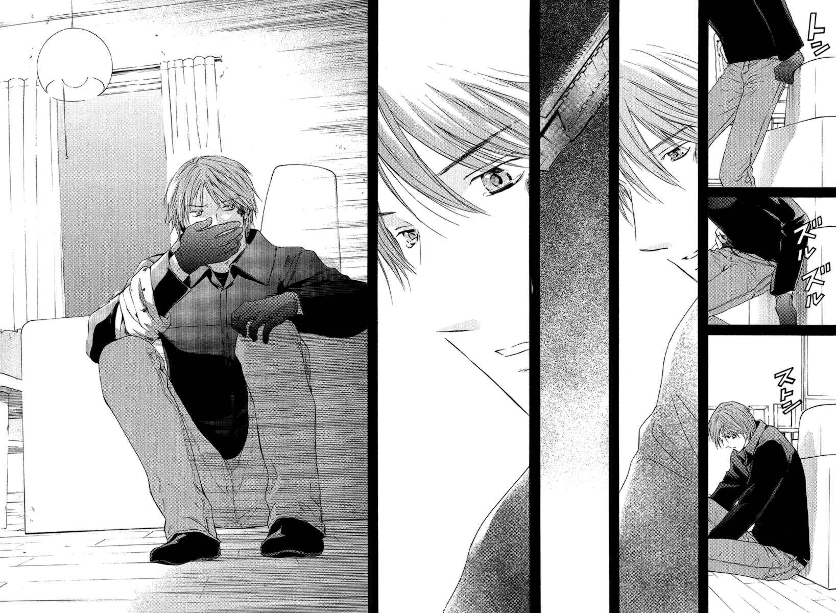 Page 13 Chapter 52 Kimi no Knife