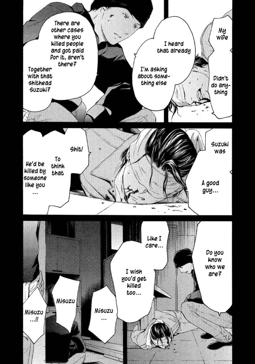 Page 17 Chapter 52 Kimi no Knife