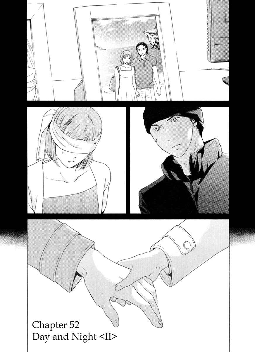 Page 2 Chapter 52 Kimi no Knife