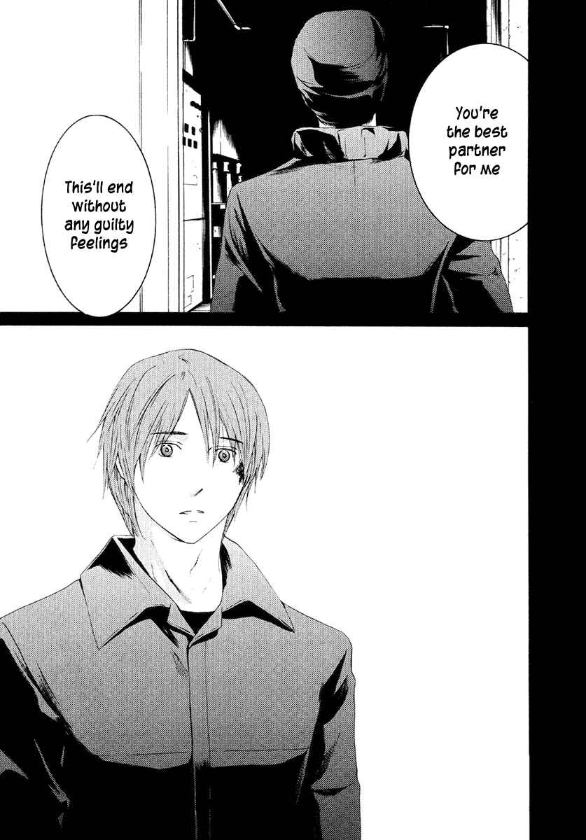 Page 21 Chapter 52 Kimi no Knife