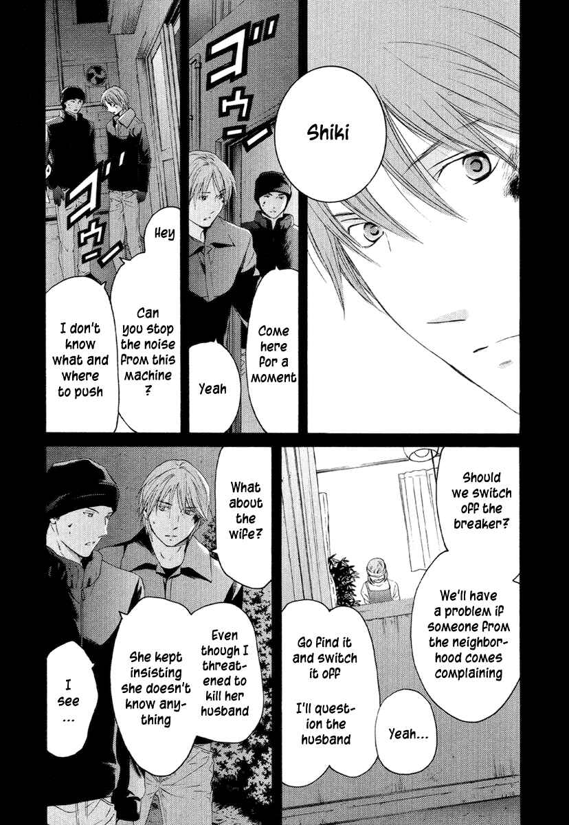 Page 6 Chapter 52 Kimi no Knife