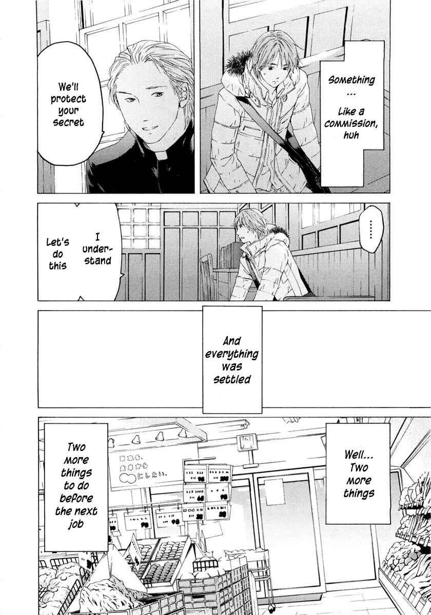 Page 15 Chapter 46 Kimi no Knife