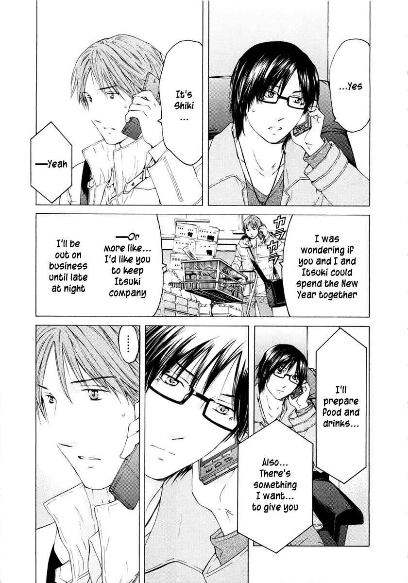 Page 16 Chapter 46 Kimi no Knife
