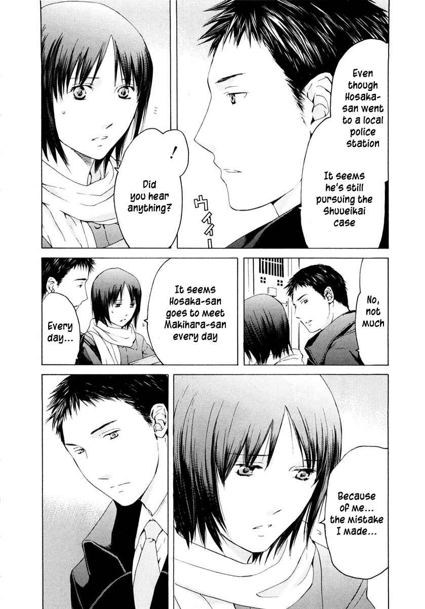 Page 19 Chapter 46 Kimi no Knife