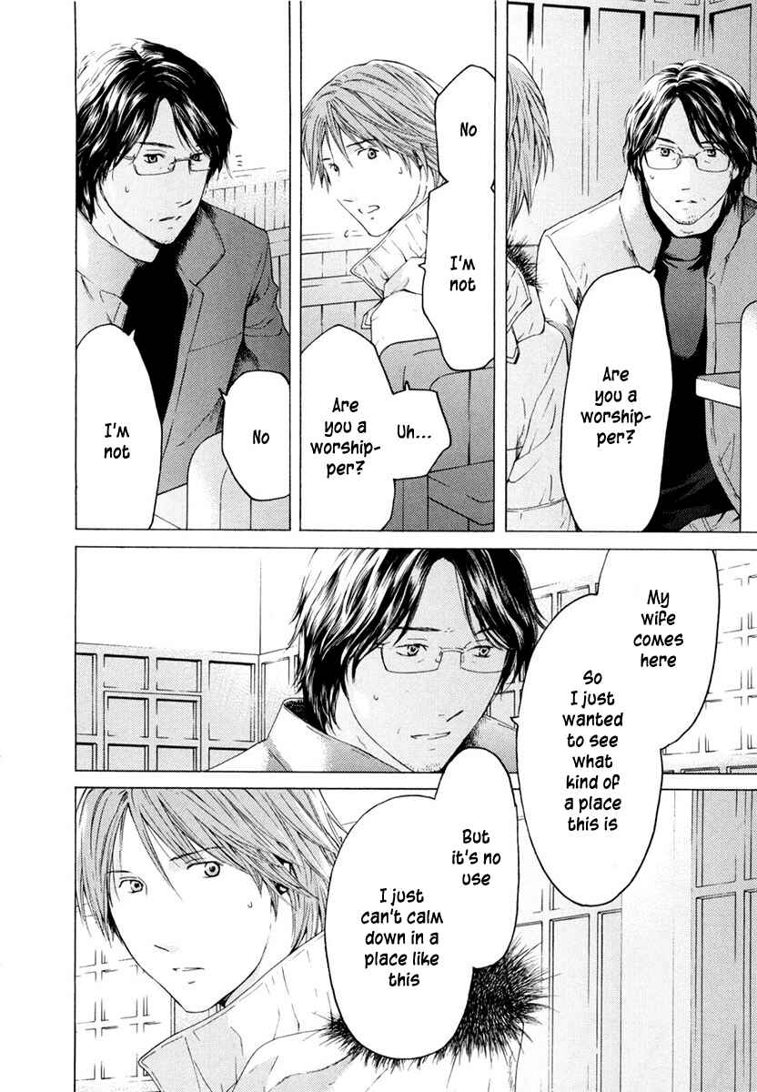 Page 7 Chapter 46 Kimi no Knife
