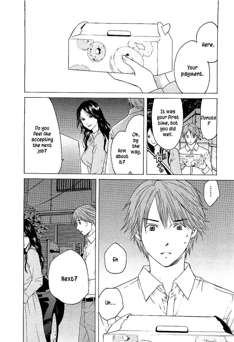 Page 19 Chapter 5 Kimi no Knife
