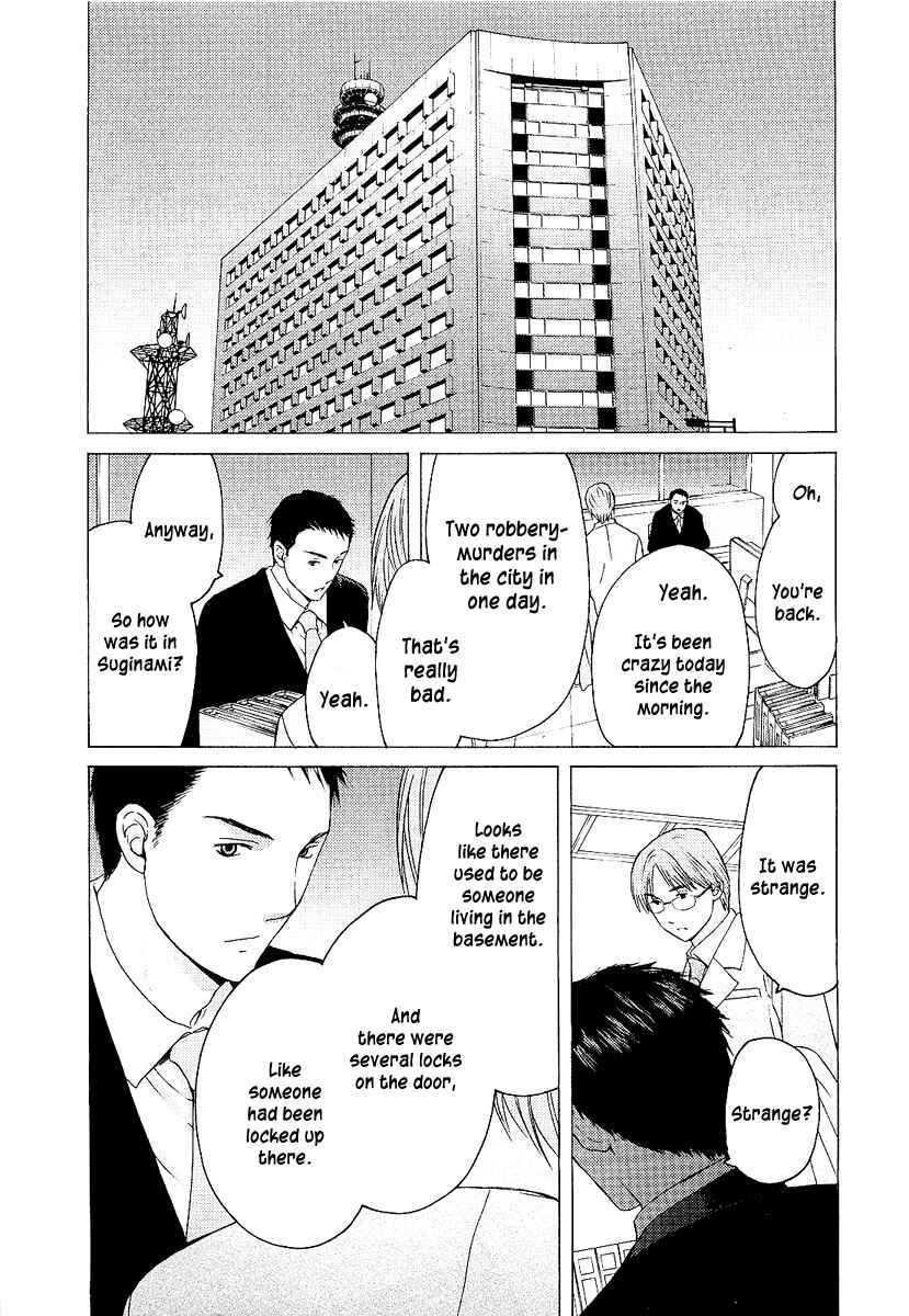 Page 22 Chapter 5 Kimi no Knife