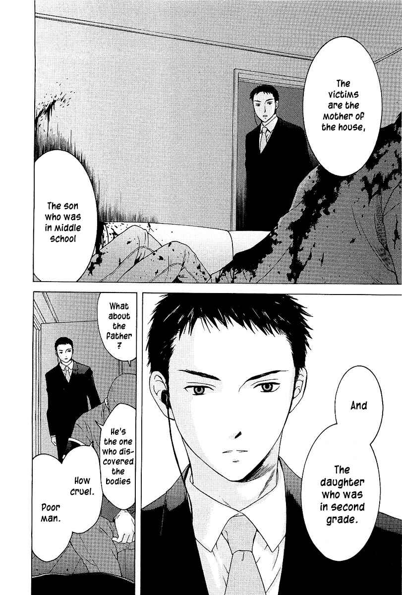Page 4 Chapter 5 Kimi no Knife