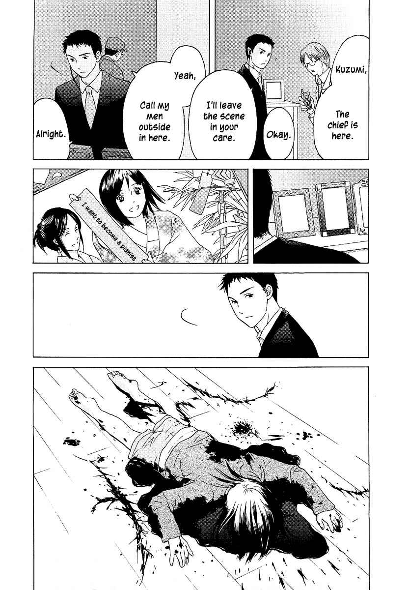 Page 5 Chapter 5 Kimi no Knife