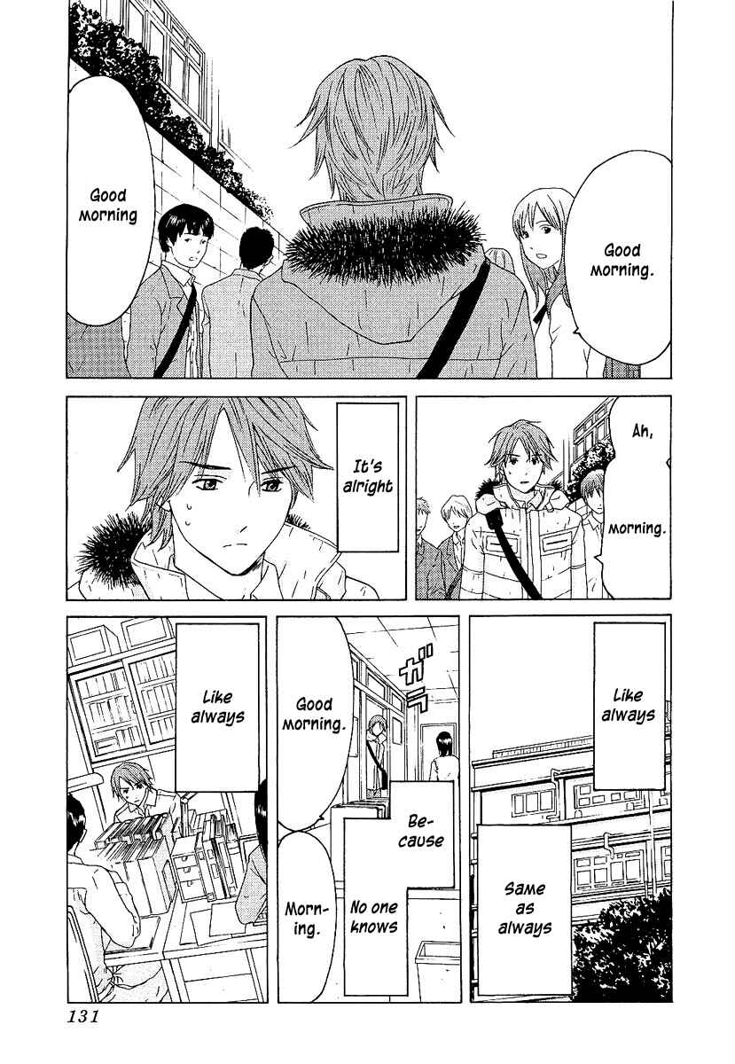 Page 7 Chapter 5 Kimi no Knife