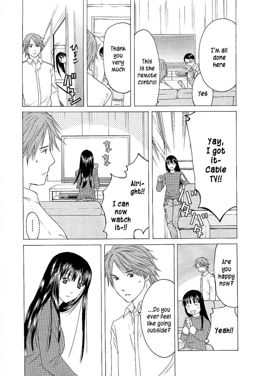 Page 11 Chapter 6 Kimi no Knife