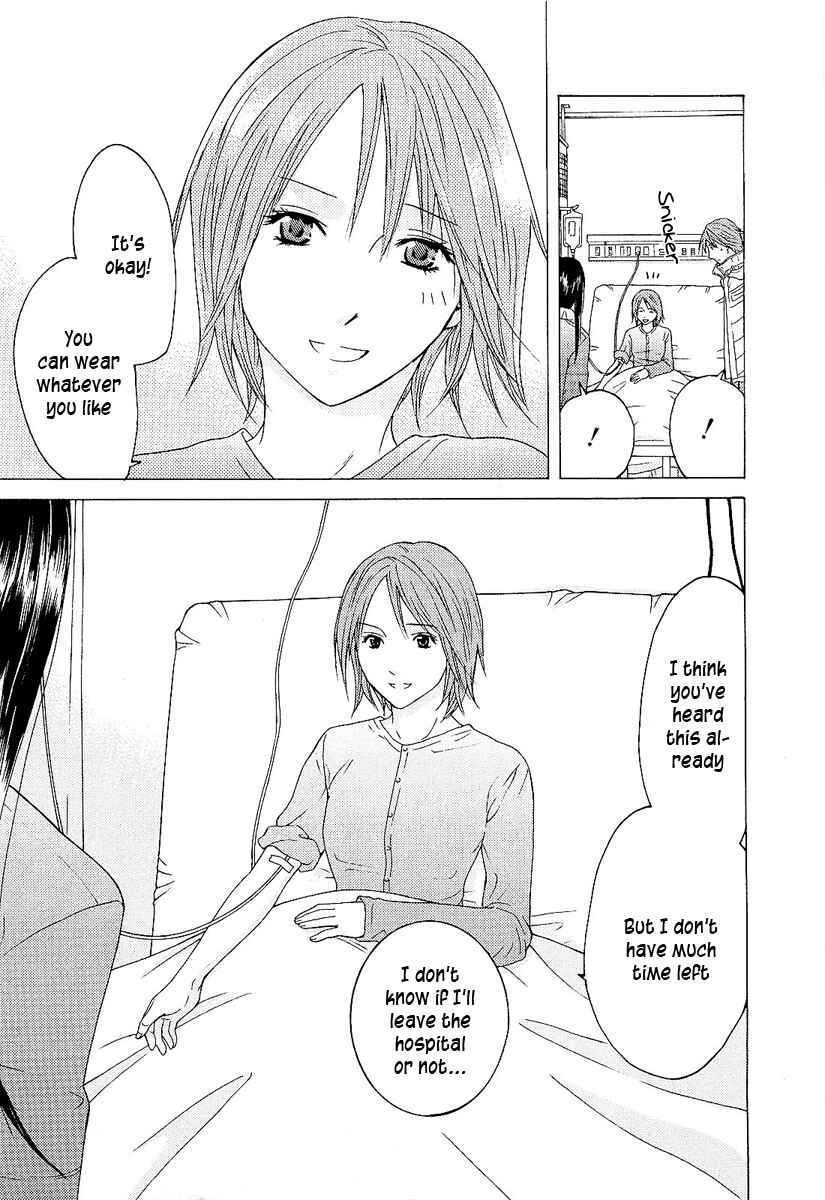 Page 23 Chapter 6 Kimi no Knife