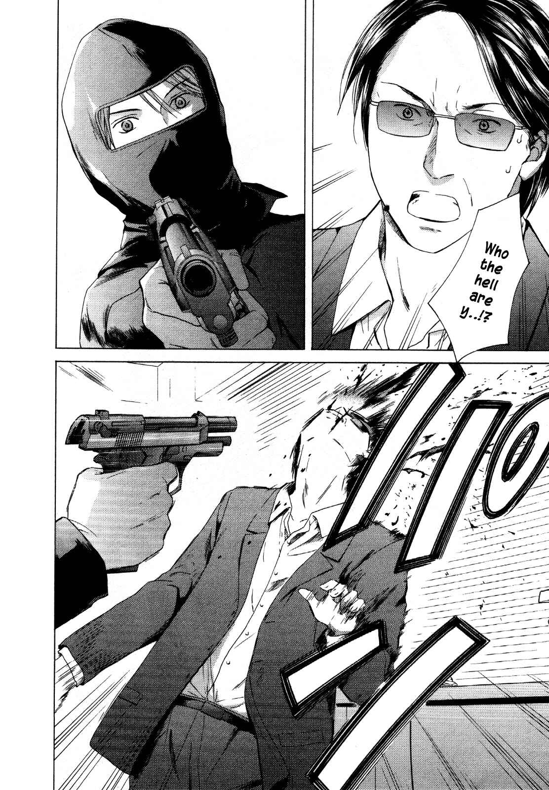 Page 2 Chapter 25 Kimi no Knife