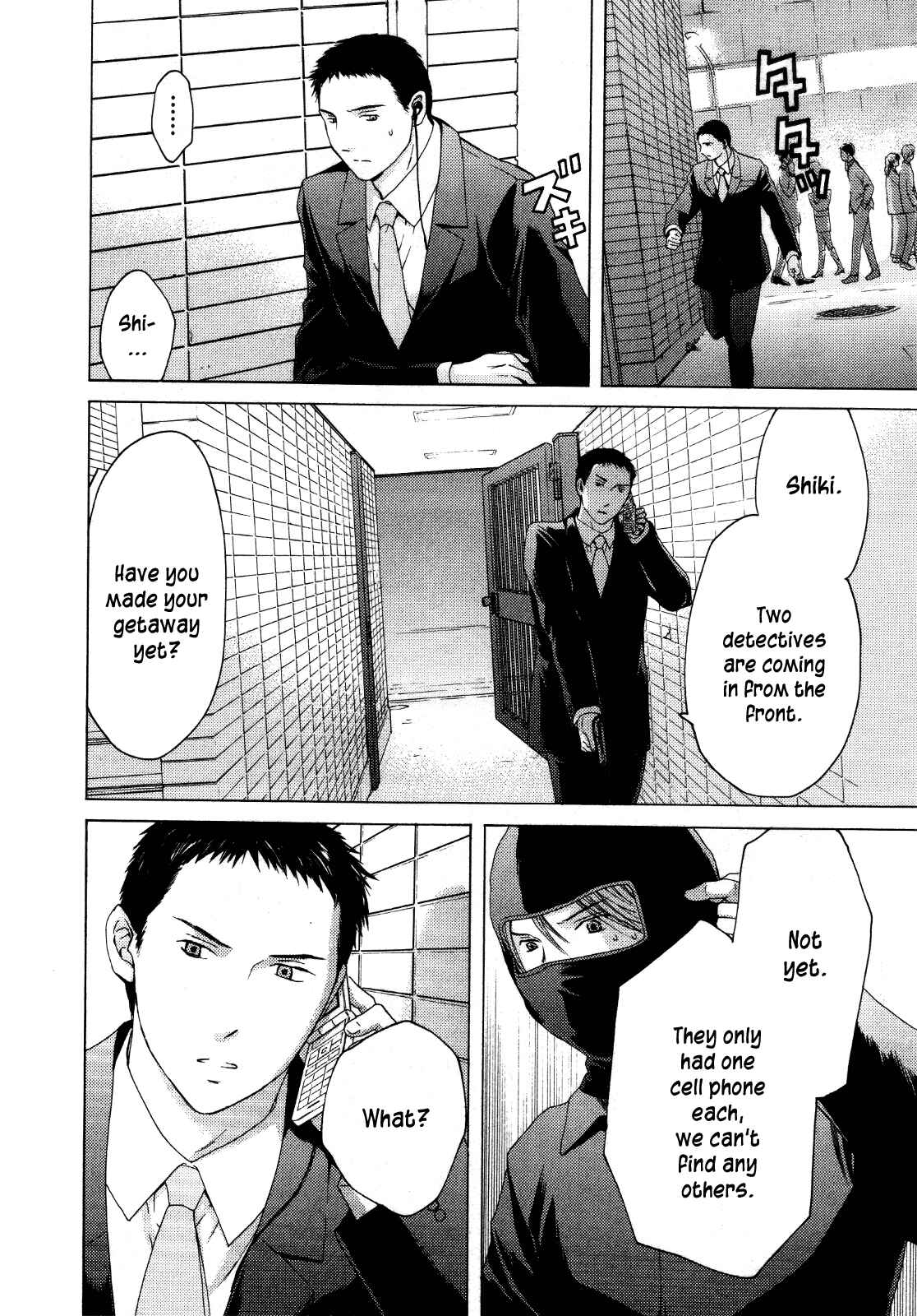 Page 20 Chapter 25 Kimi no Knife