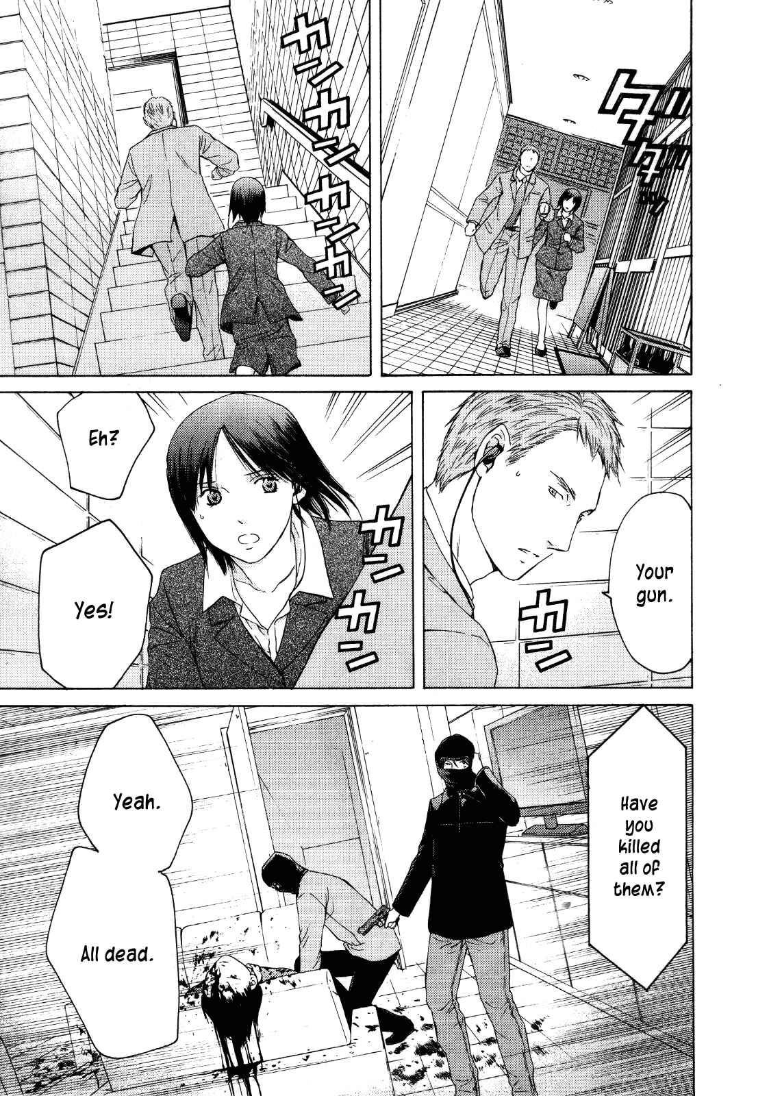 Page 21 Chapter 25 Kimi no Knife
