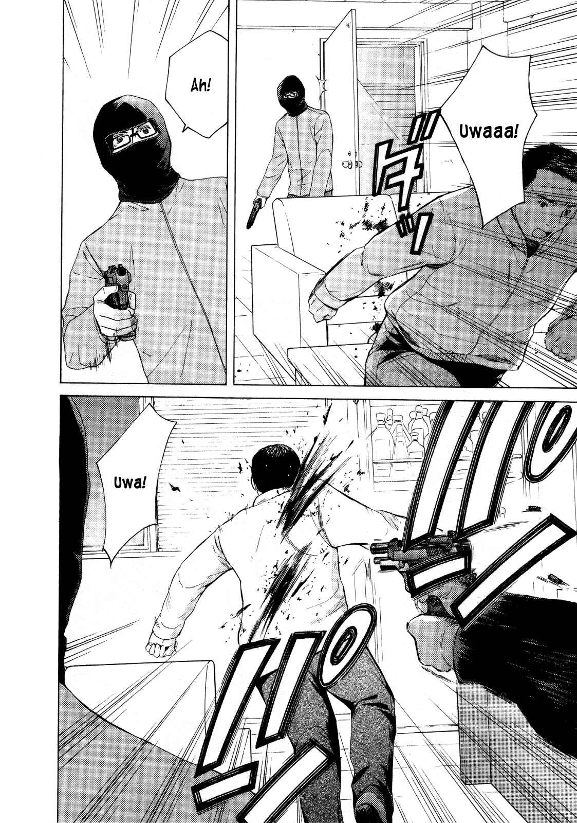 Page 4 Chapter 25 Kimi no Knife