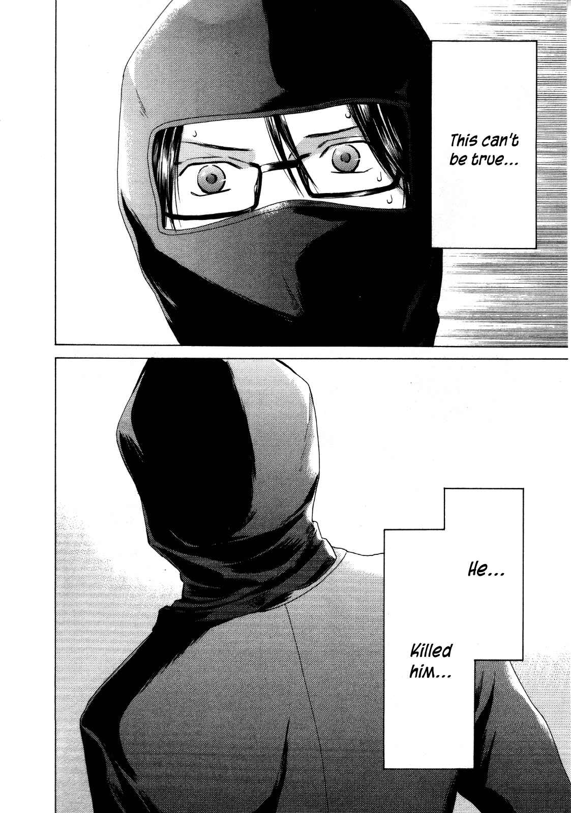 Page 6 Chapter 25 Kimi no Knife