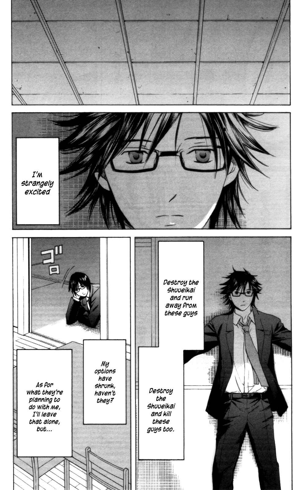 Page 16 Chapter 28 Kimi no Knife