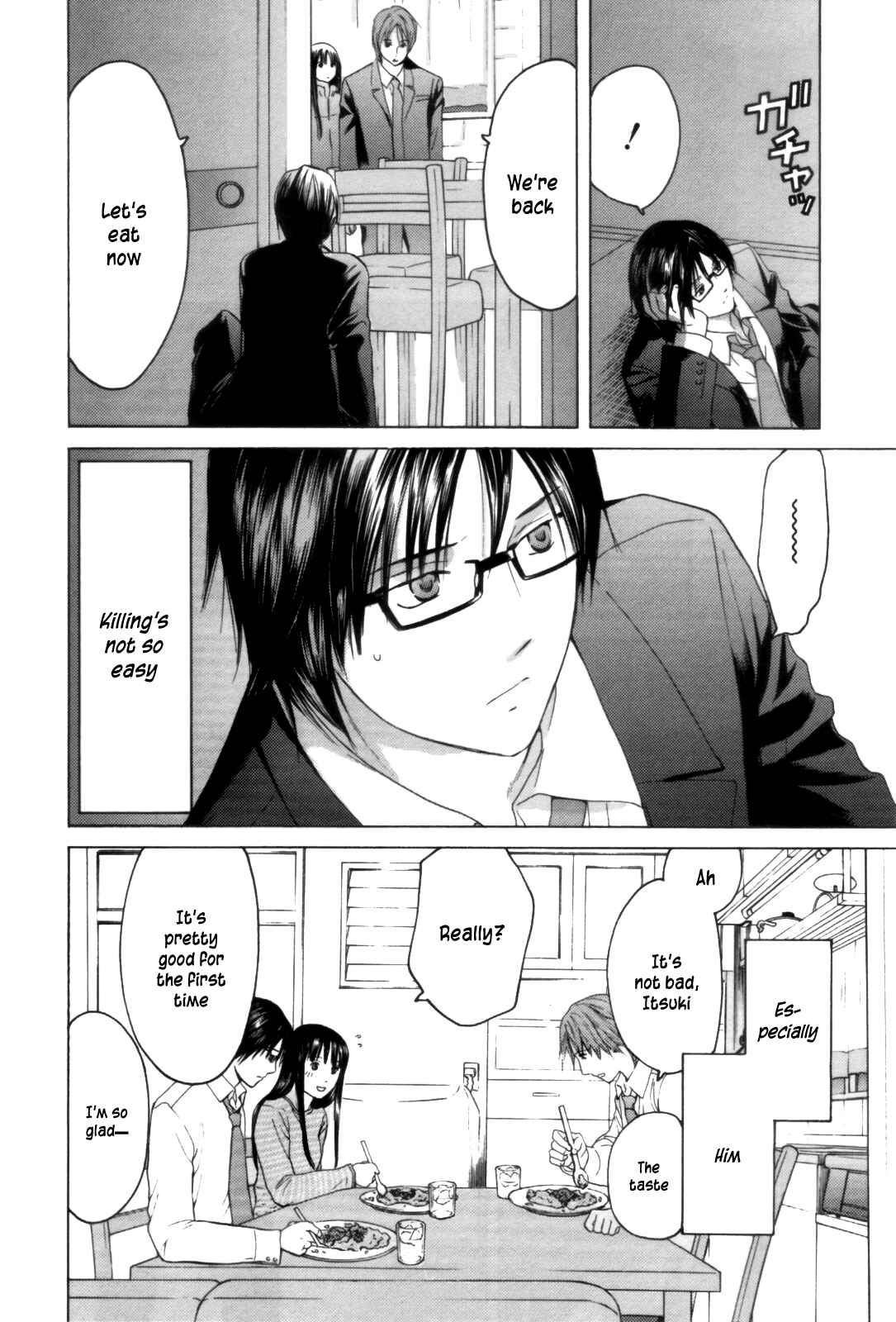 Page 17 Chapter 28 Kimi no Knife