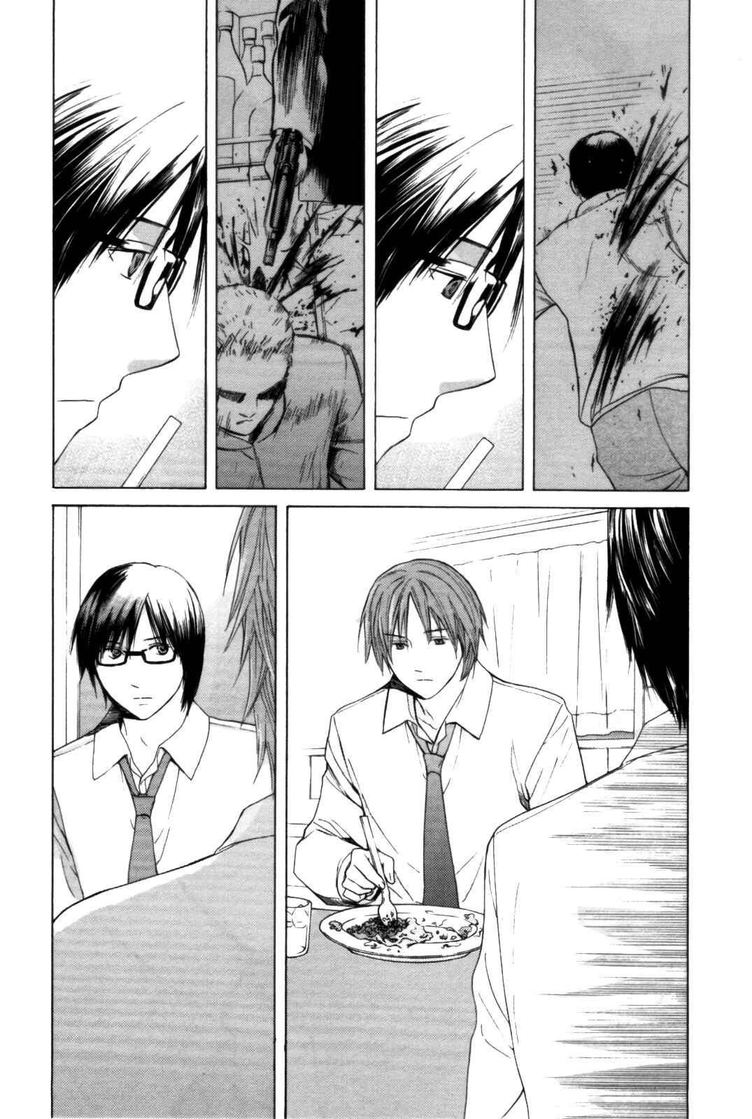 Page 18 Chapter 28 Kimi no Knife
