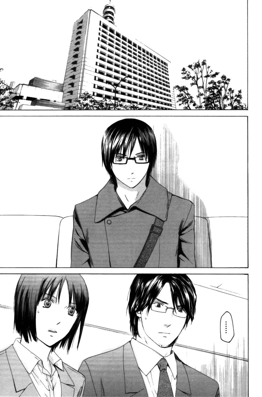 Page 20 Chapter 28 Kimi no Knife