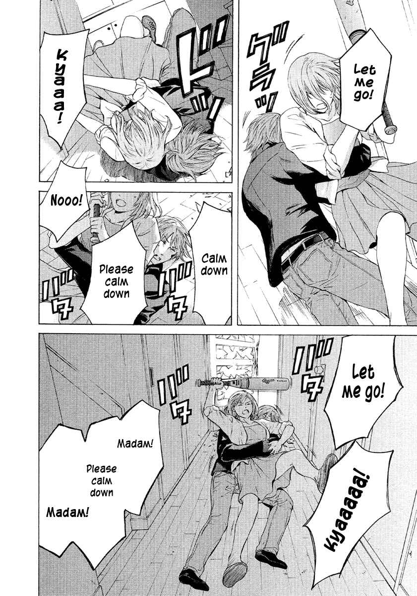 Page 13 Chapter 50 Kimi no Knife
