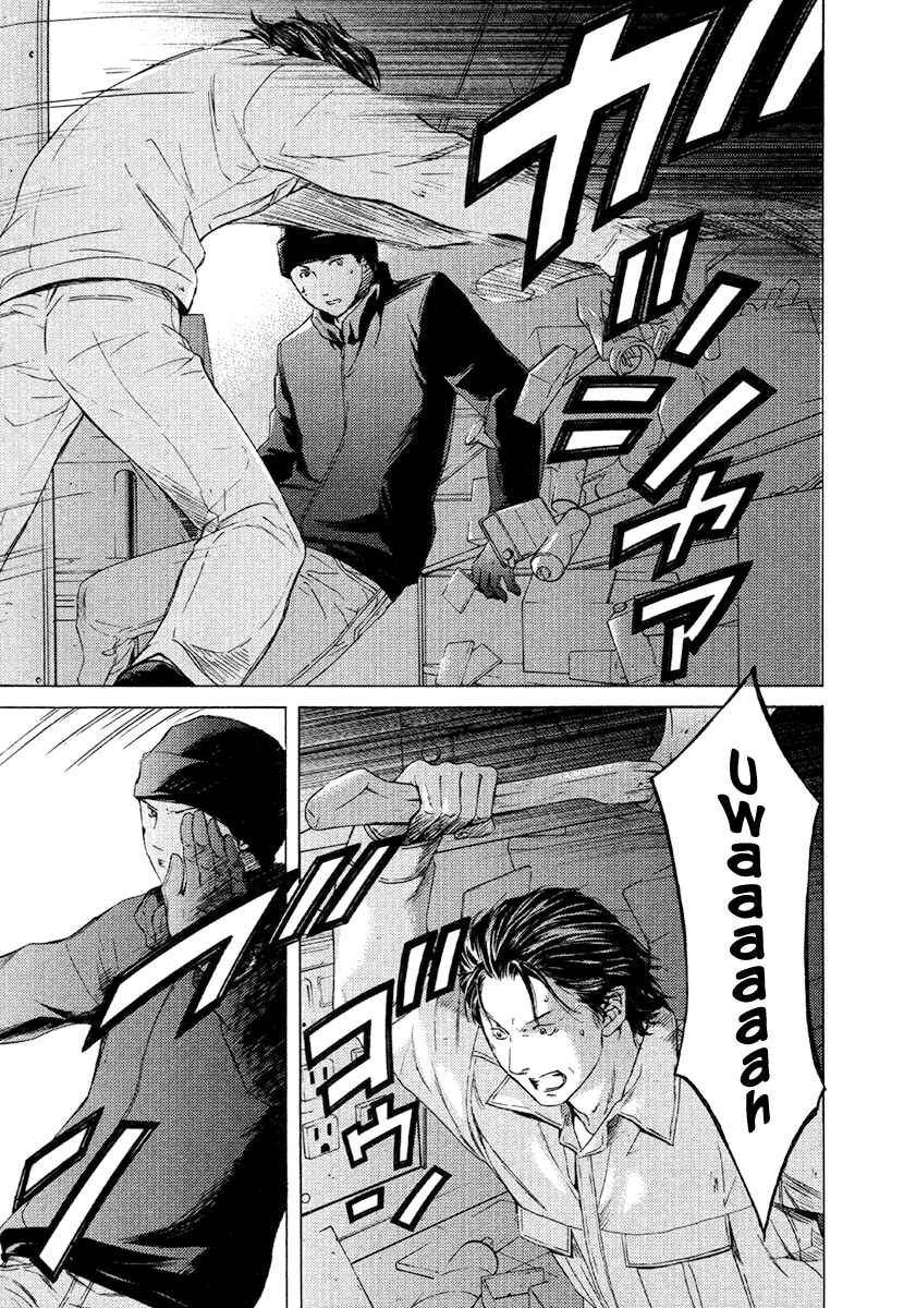 Page 14 Chapter 50 Kimi no Knife