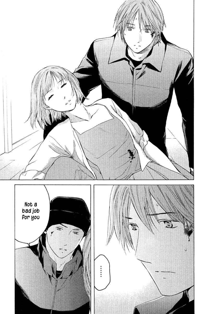 Page 20 Chapter 50 Kimi no Knife