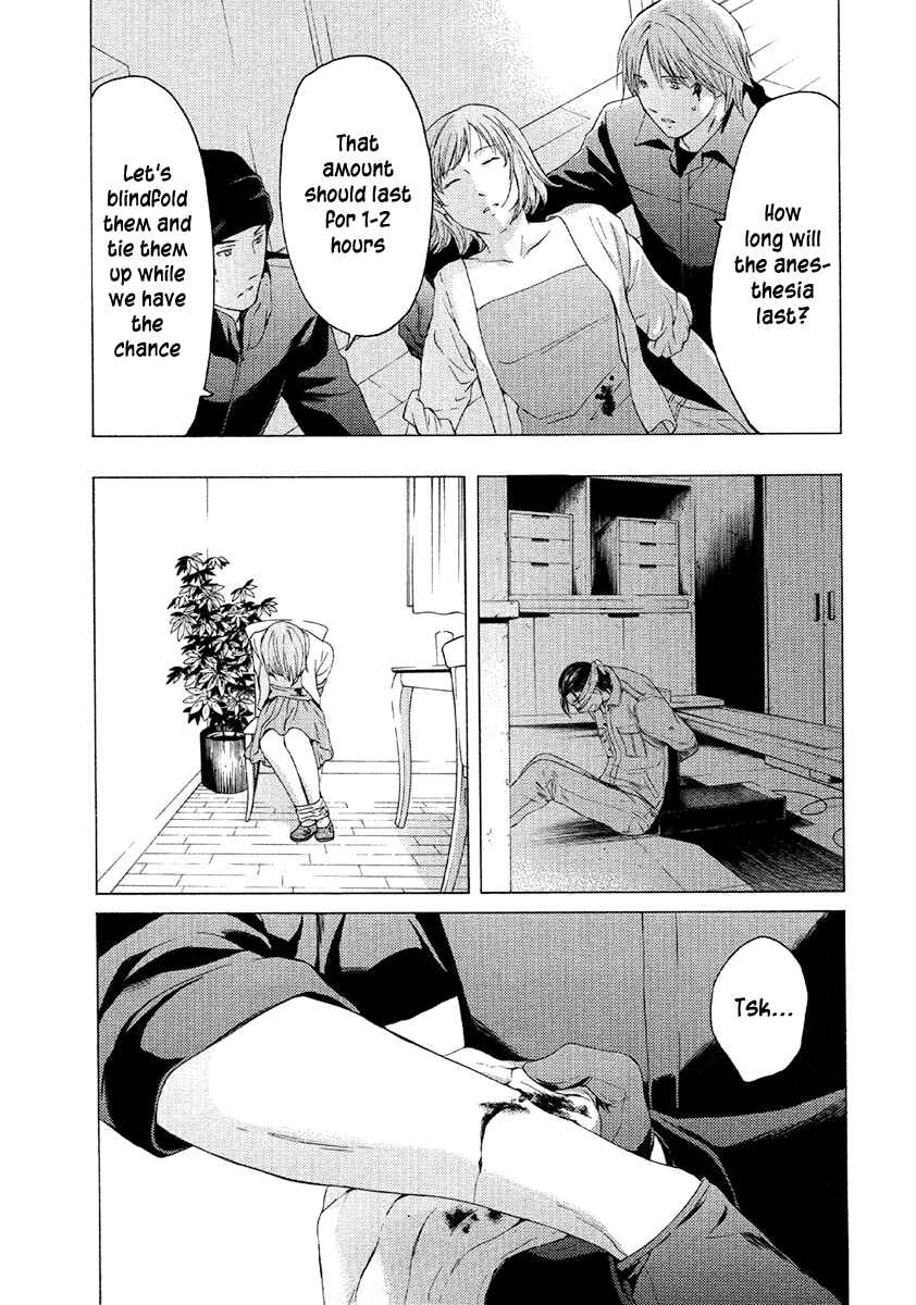 Page 21 Chapter 50 Kimi no Knife