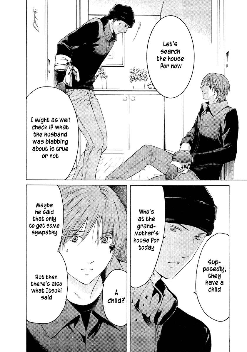 Page 23 Chapter 50 Kimi no Knife