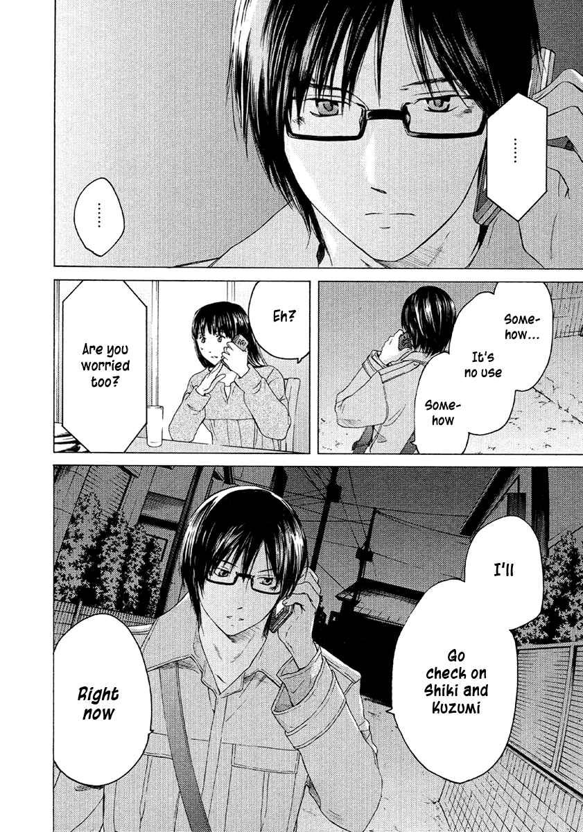 Page 25 Chapter 50 Kimi no Knife