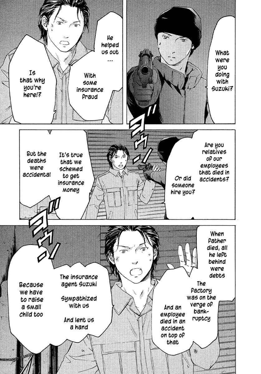 Page 4 Chapter 50 Kimi no Knife