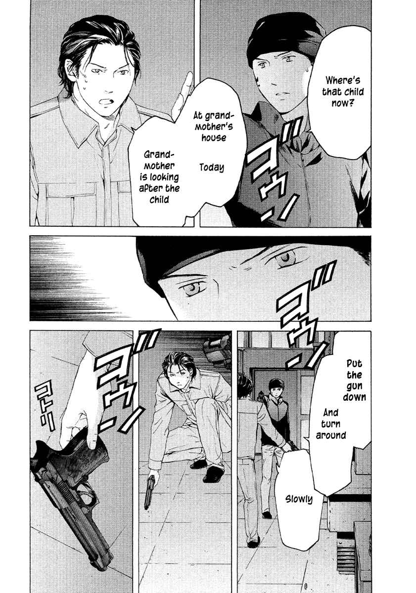 Page 6 Chapter 50 Kimi no Knife