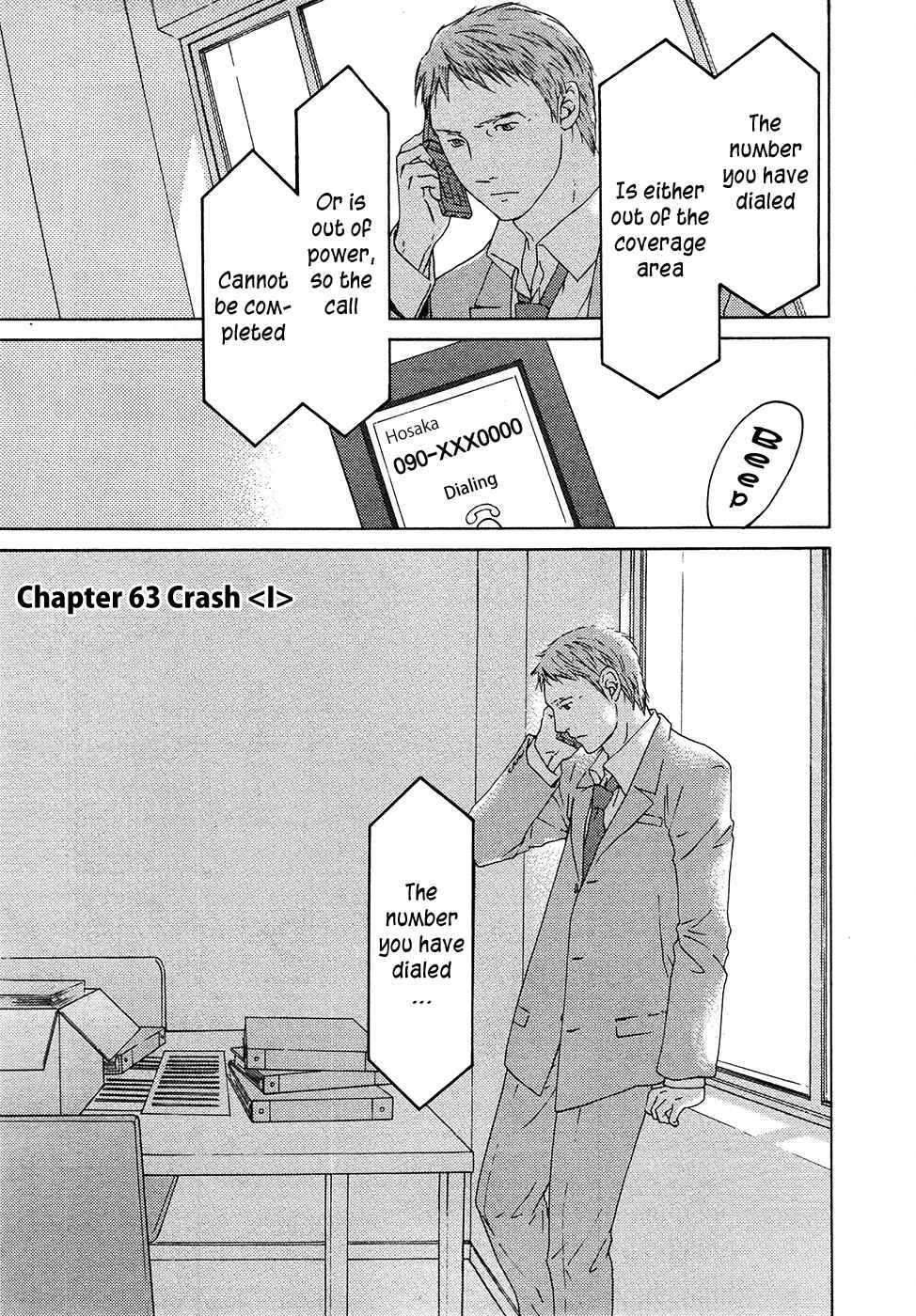 Page 1 Chapter 63 Kimi no Knife