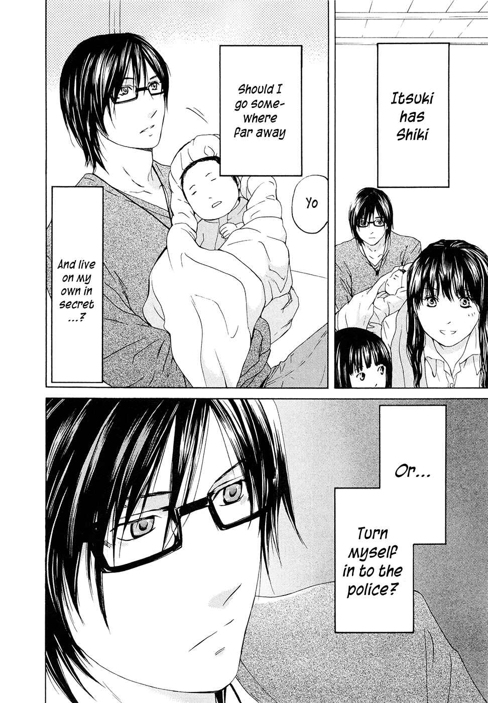 Page 14 Chapter 63 Kimi no Knife