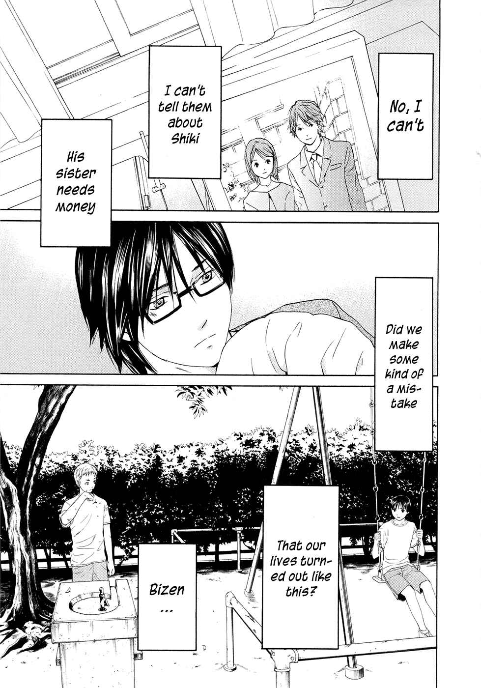 Page 15 Chapter 63 Kimi no Knife