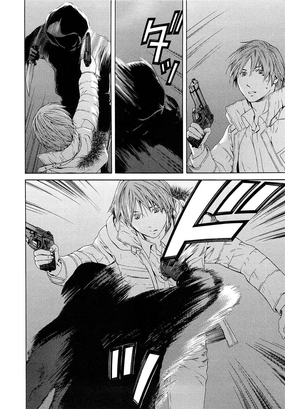 Page 18 Chapter 63 Kimi no Knife