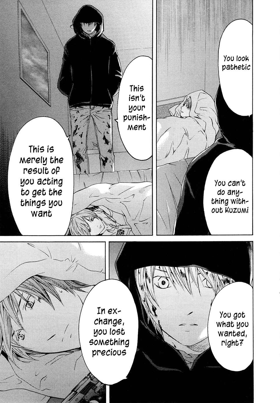 Page 23 Chapter 63 Kimi no Knife