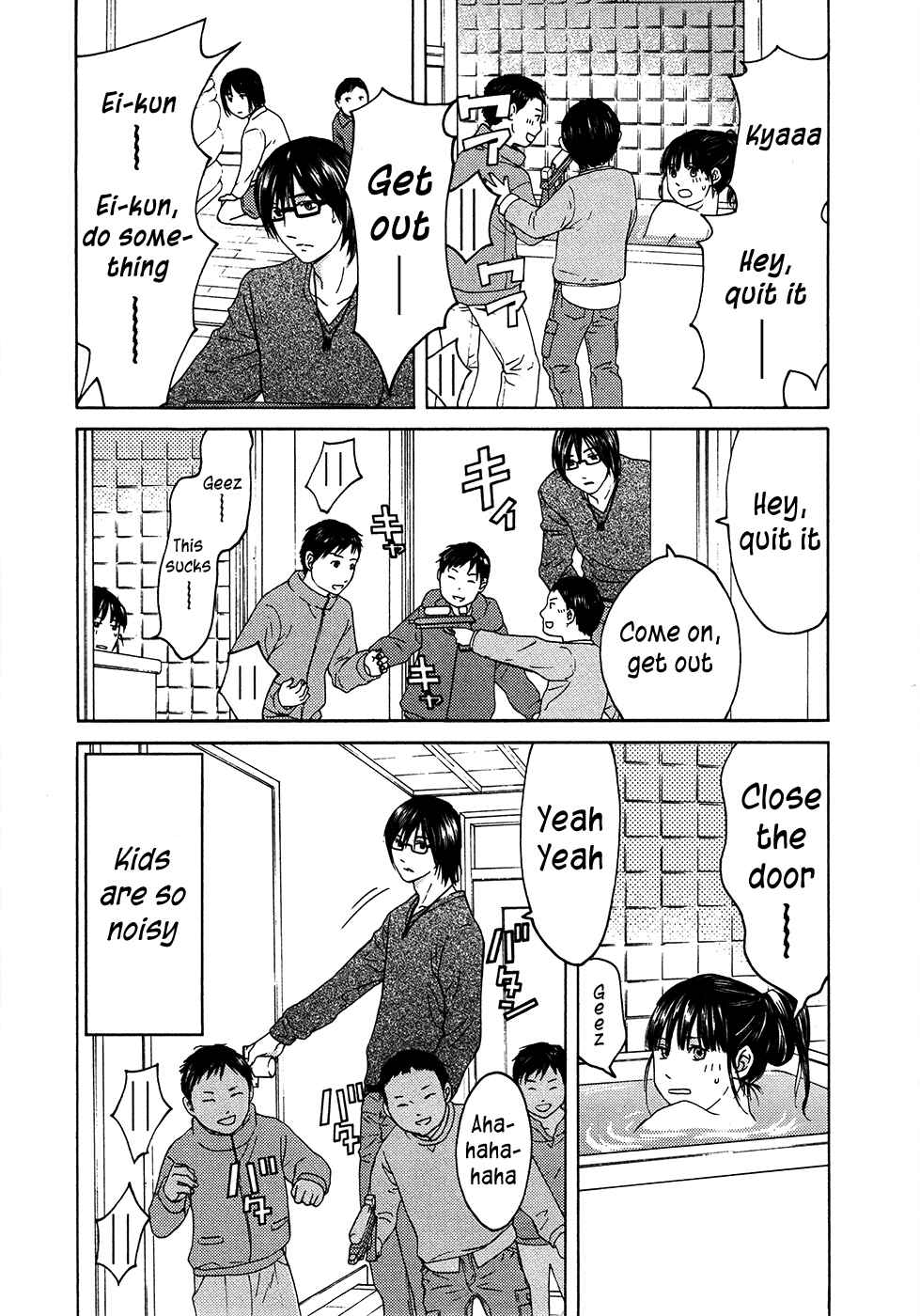Page 3 Chapter 63 Kimi no Knife