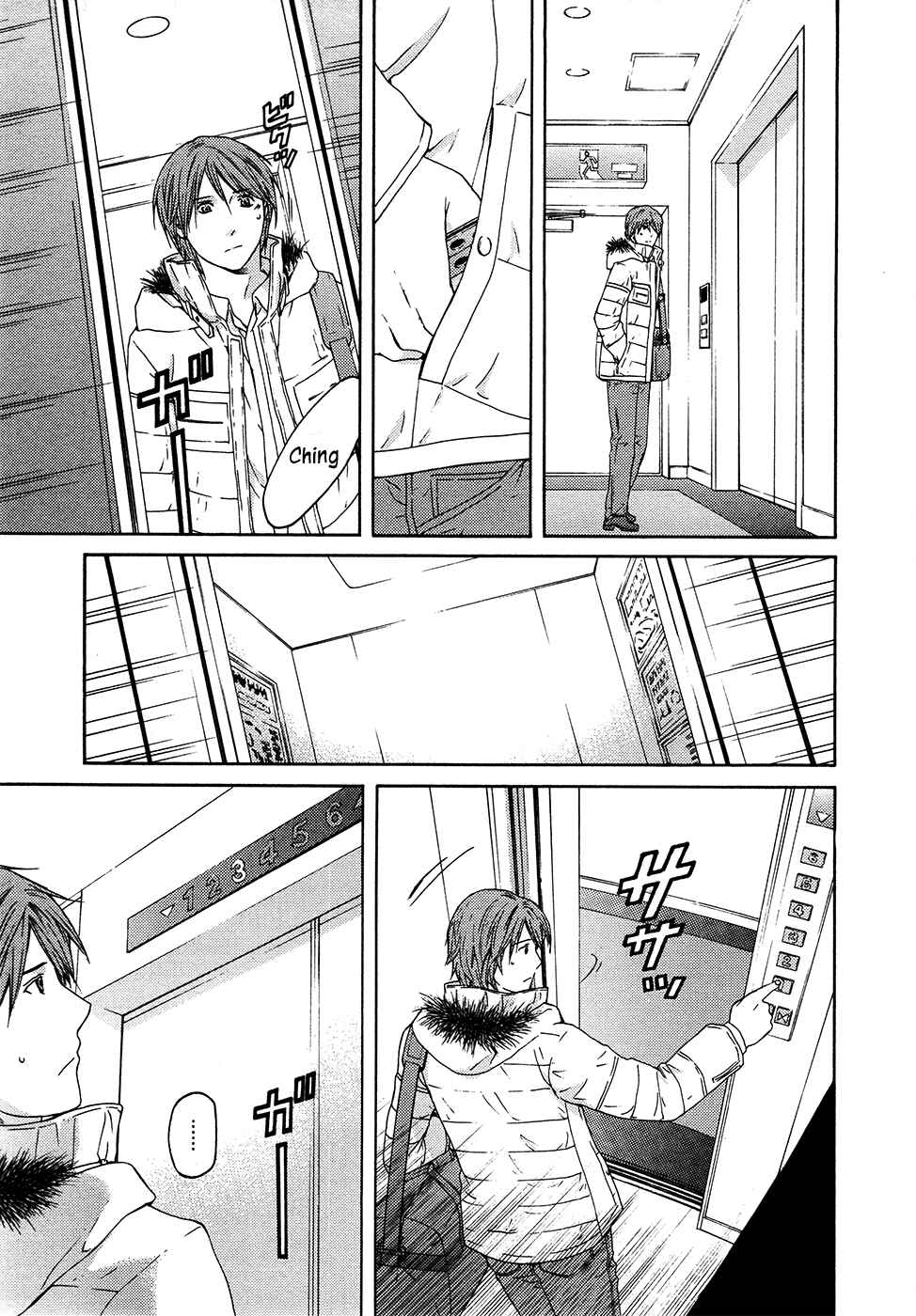 Page 33 Chapter 63 Kimi no Knife