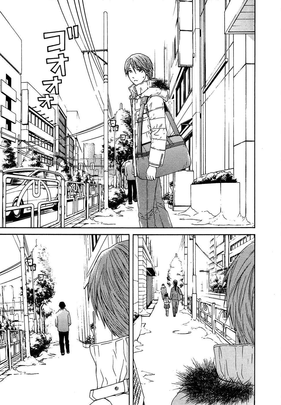 Page 35 Chapter 63 Kimi no Knife