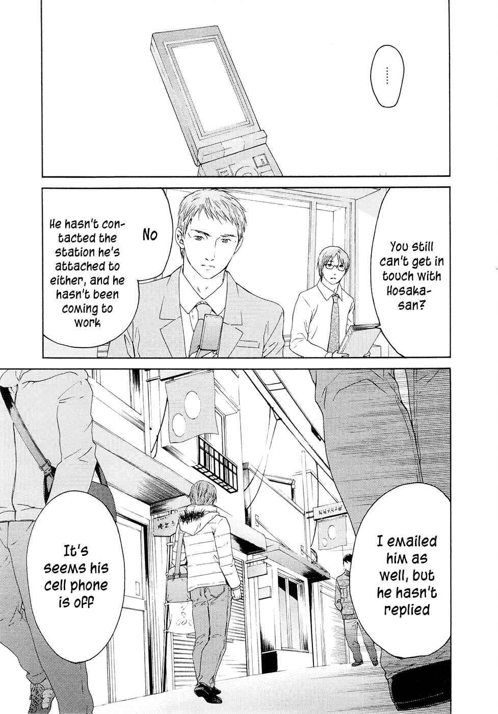 Page 37 Chapter 63 Kimi no Knife