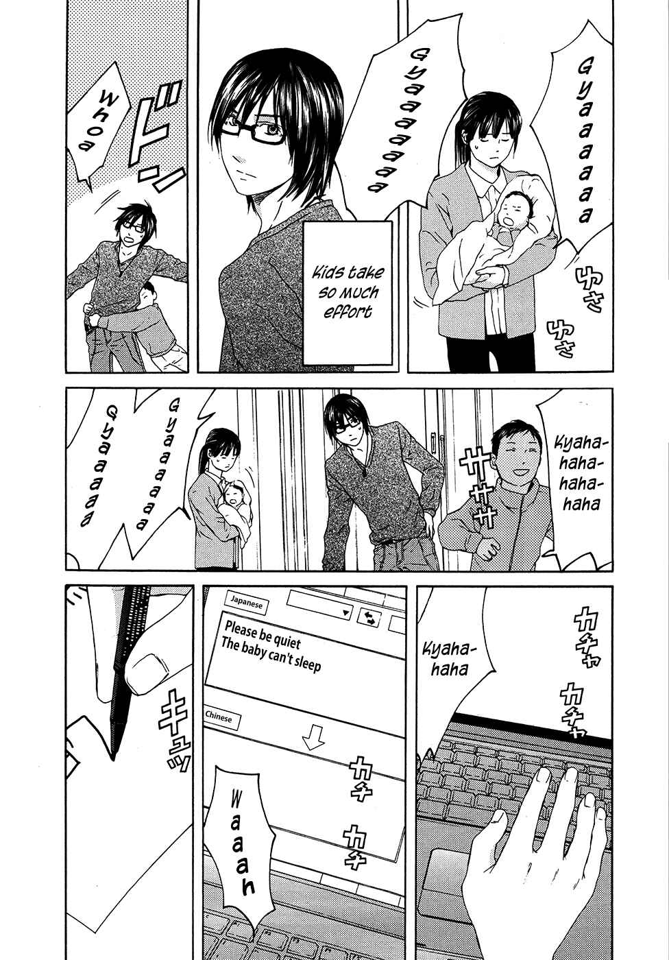 Page 4 Chapter 63 Kimi no Knife