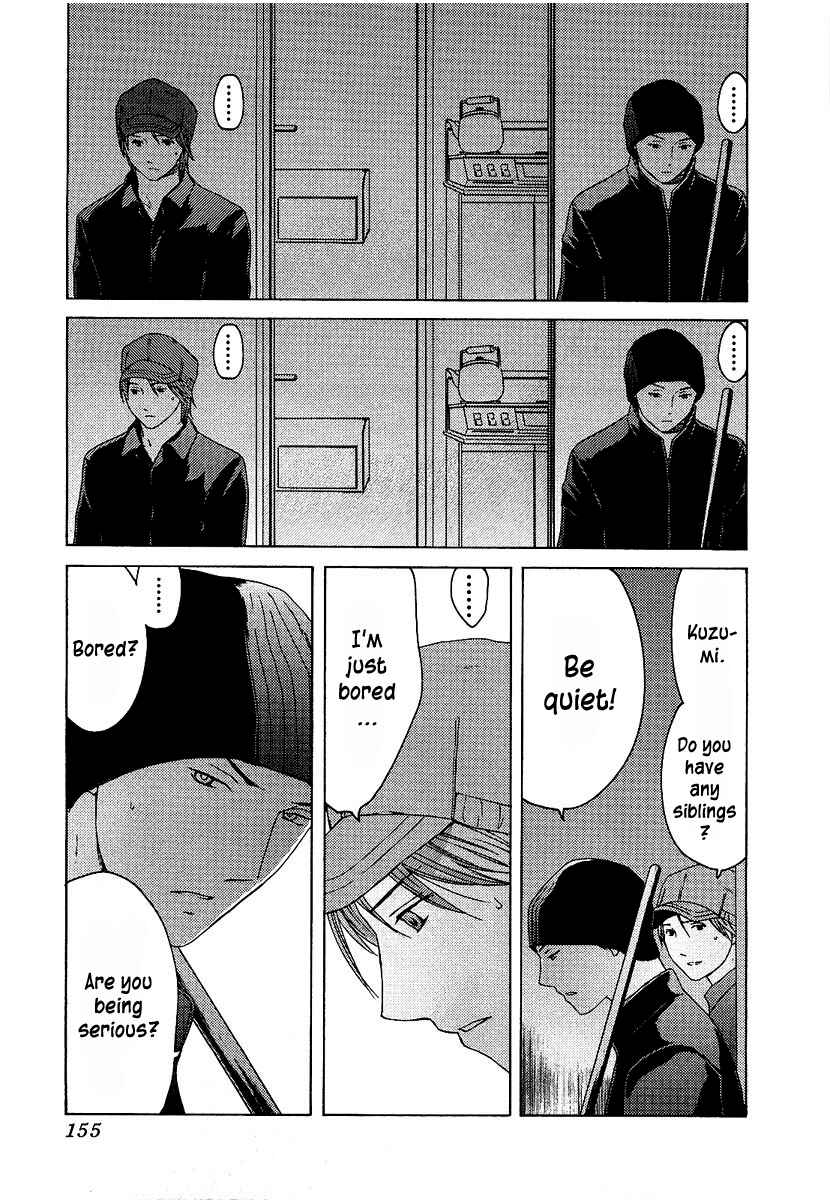 Page 10 Chapter 14 Kimi no Knife