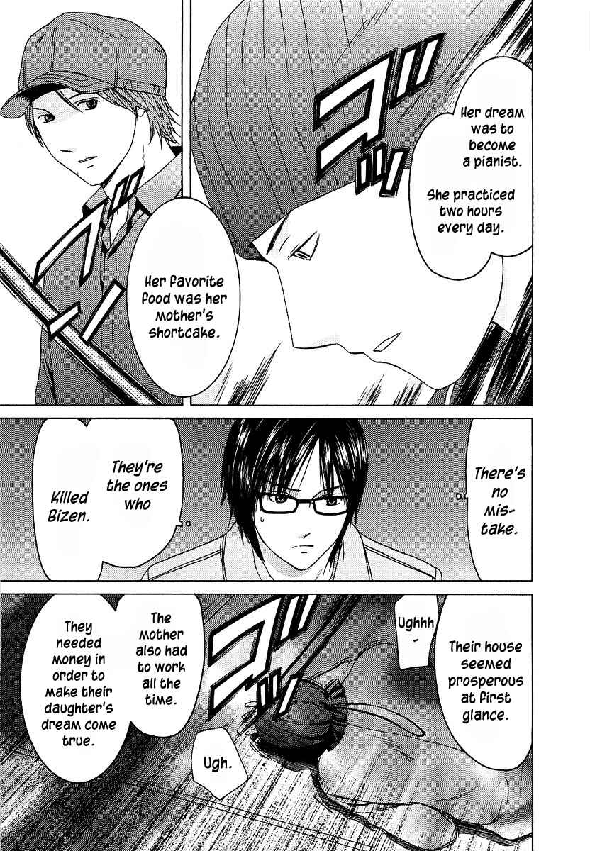 Page 16 Chapter 14 Kimi no Knife