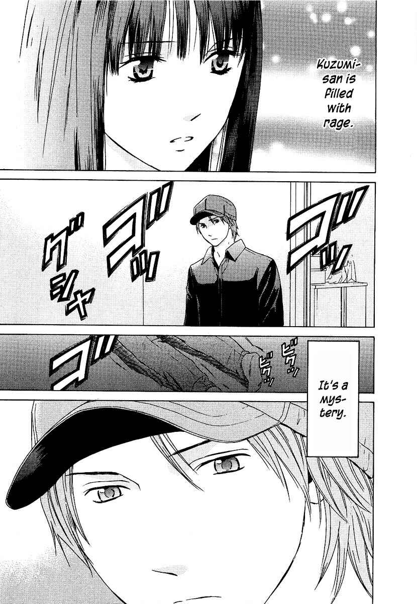 Page 20 Chapter 14 Kimi no Knife